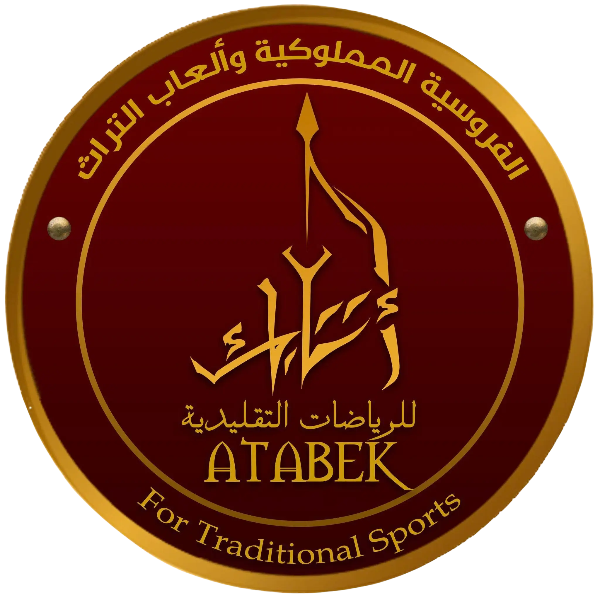 Atabek Logo